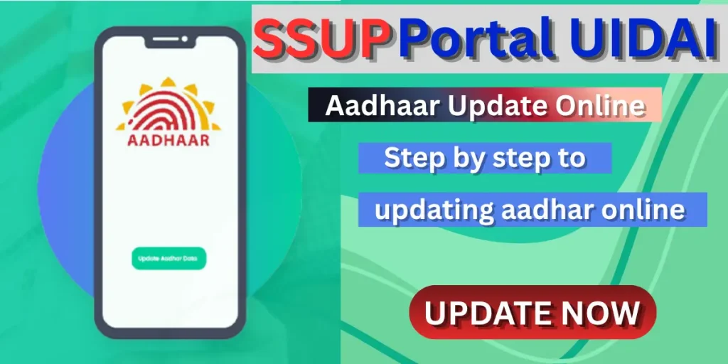 SSUP Portal UIDAI